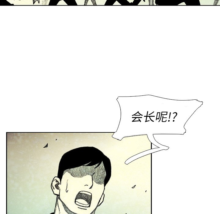 第45話 - 第4张