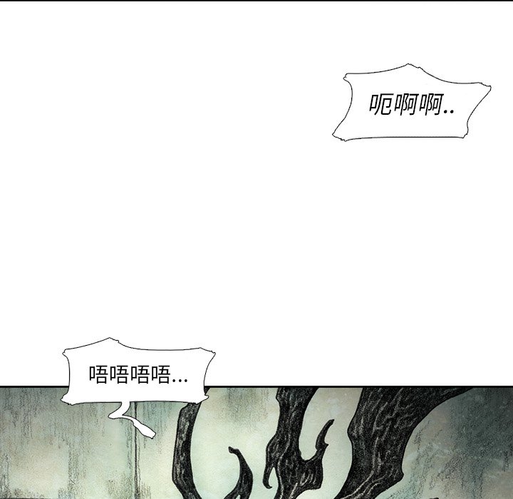 第45話 - 第42张