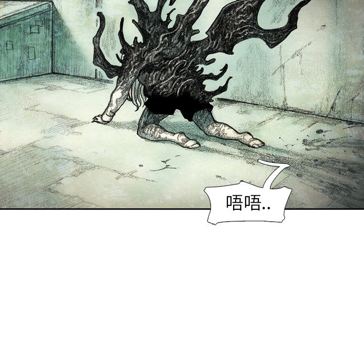 第45話 - 第43张