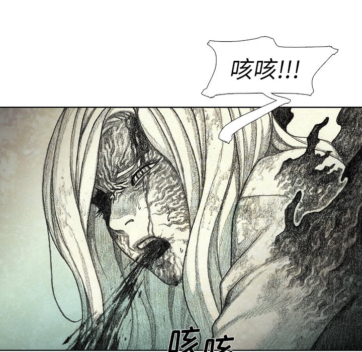 第45話 - 第44张