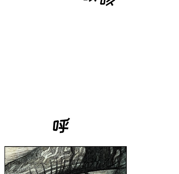 第45話 - 第45张