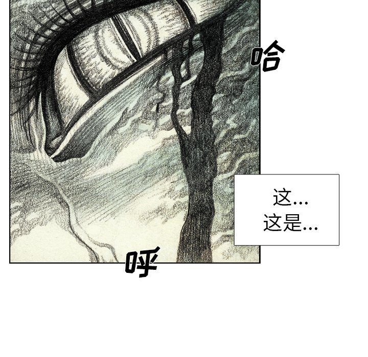 第45話 - 第46张