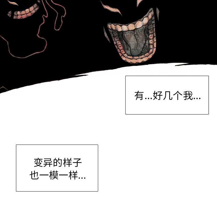 第45話 - 第48张
