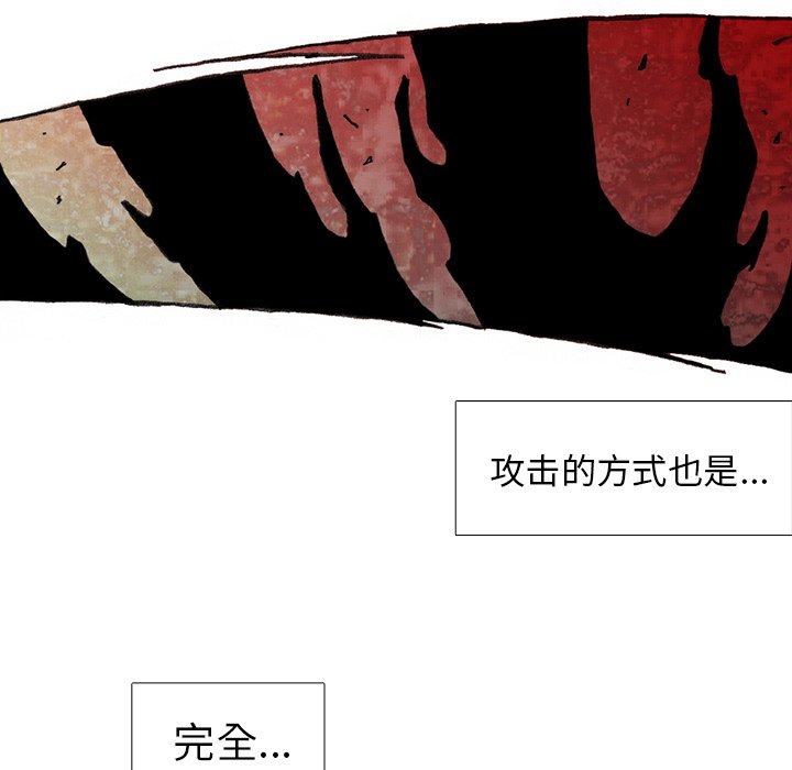 第45話 - 第49张