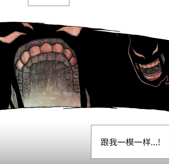 第45話 - 第50张