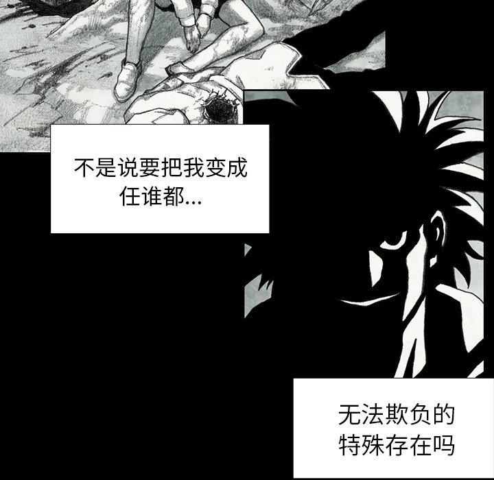 第45話 - 第52张
