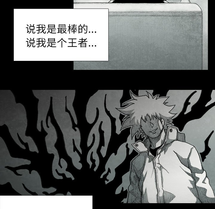 第45話 - 第54张