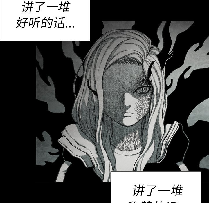 第45話 - 第55张