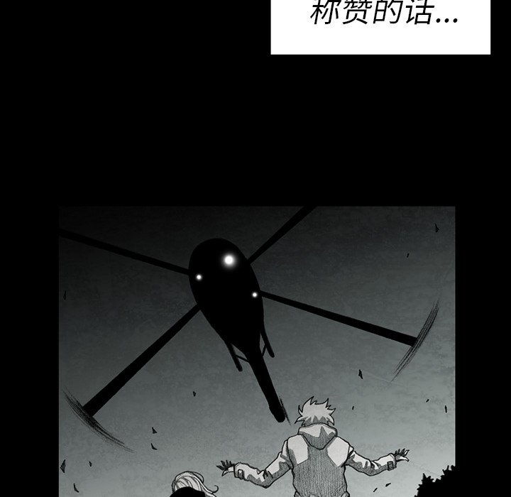 第45話 - 第56张