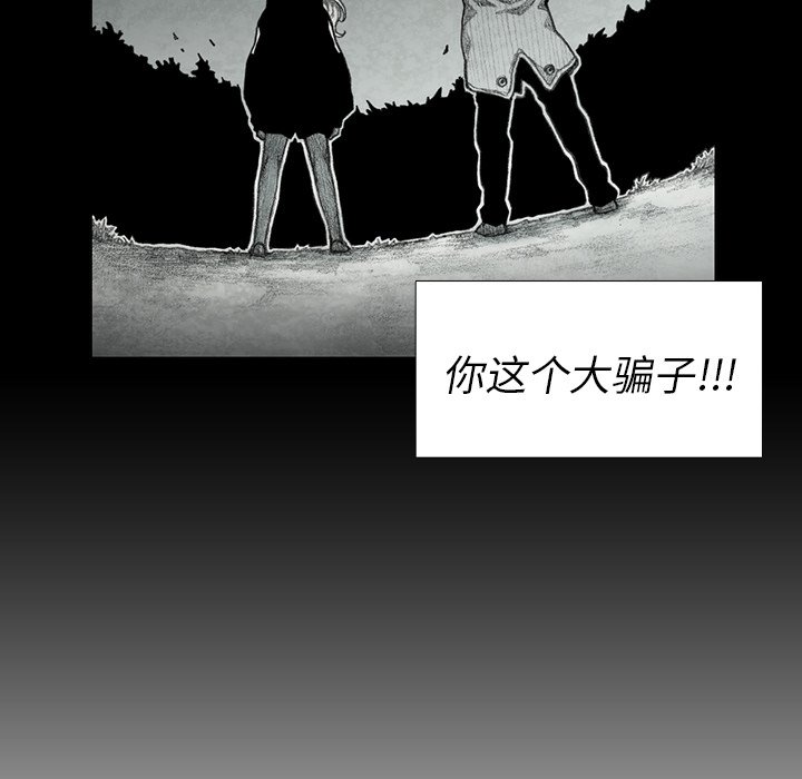 第45話 - 第57张