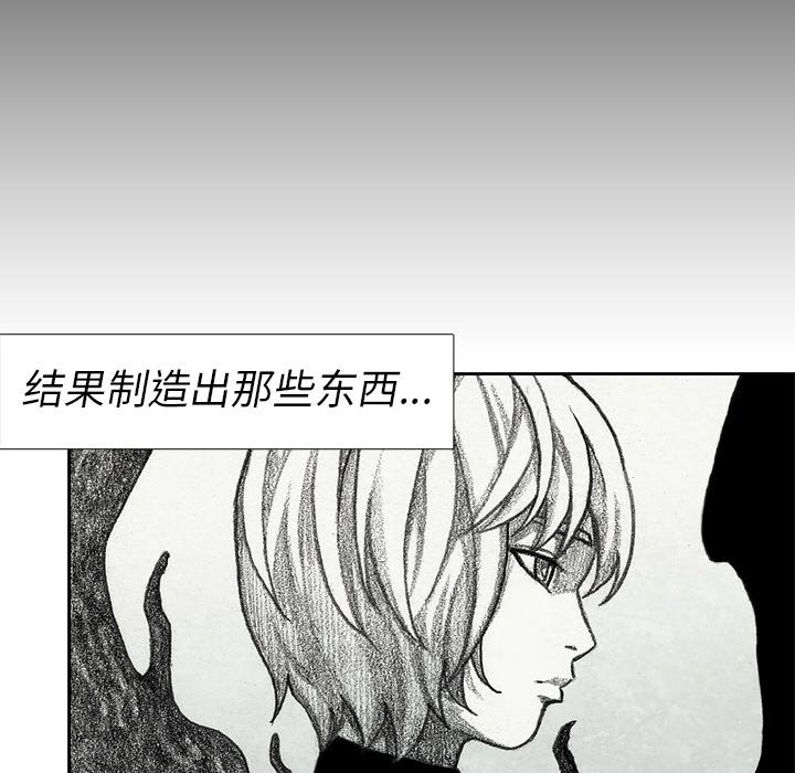 第45話 - 第58张