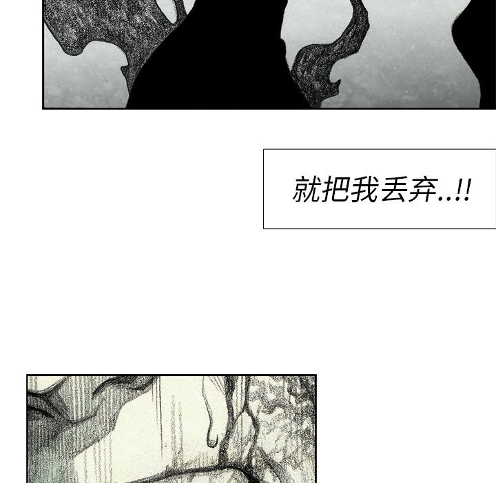 第45話 - 第59张