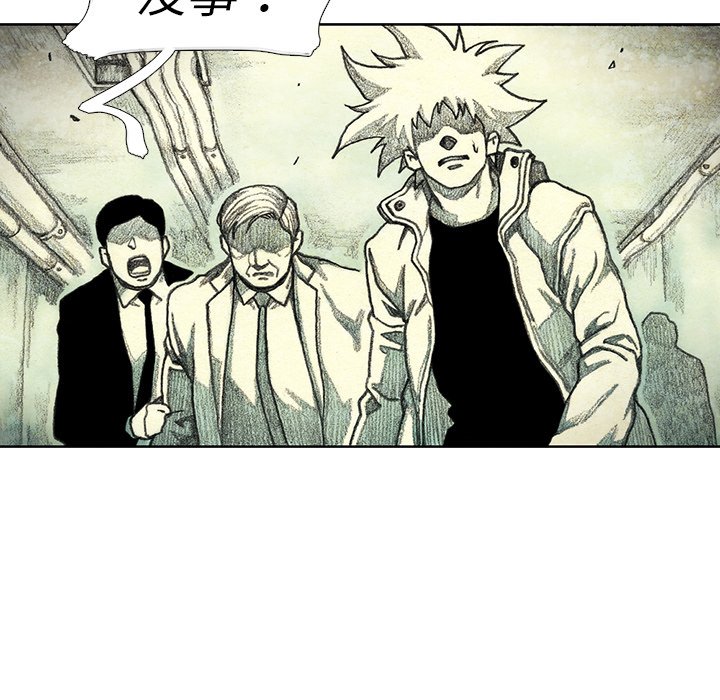 第45話 - 第6张