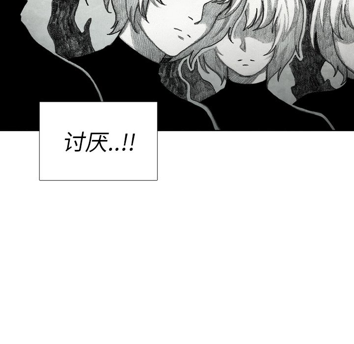 第45話 - 第62张