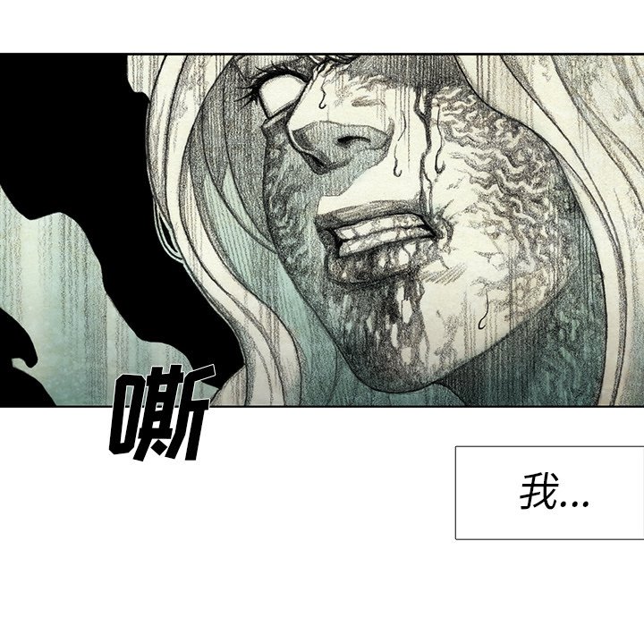 第45話 - 第63张