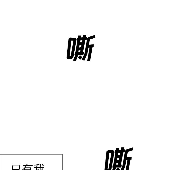 第45話 - 第64张