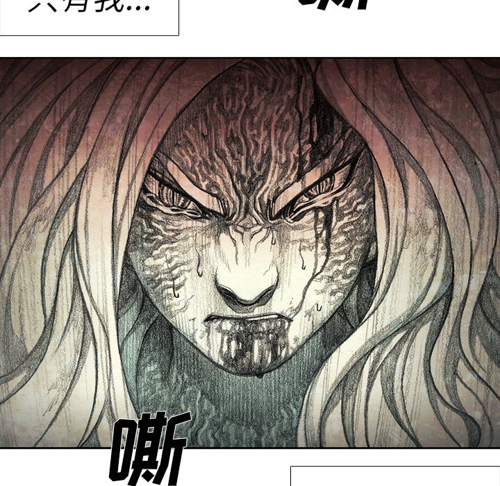 第45話 - 第65张