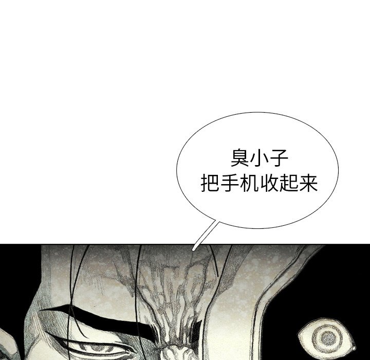 第45話 - 第73张