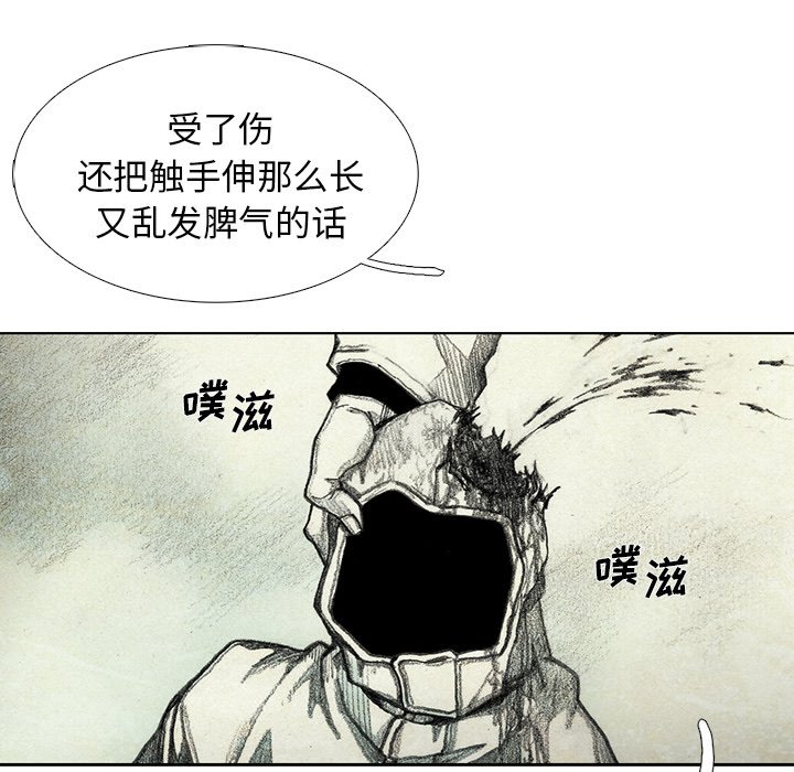 第45話 - 第90张