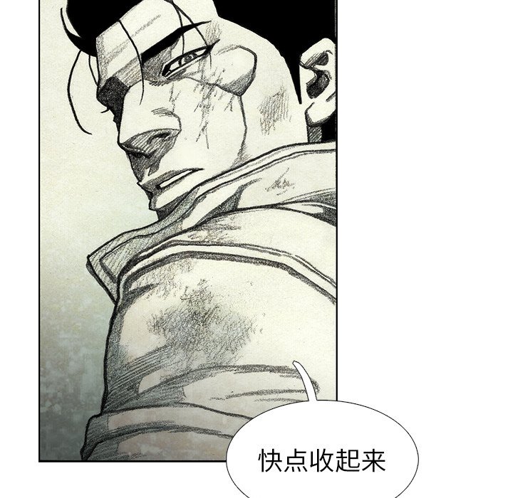 第45話 - 第92张
