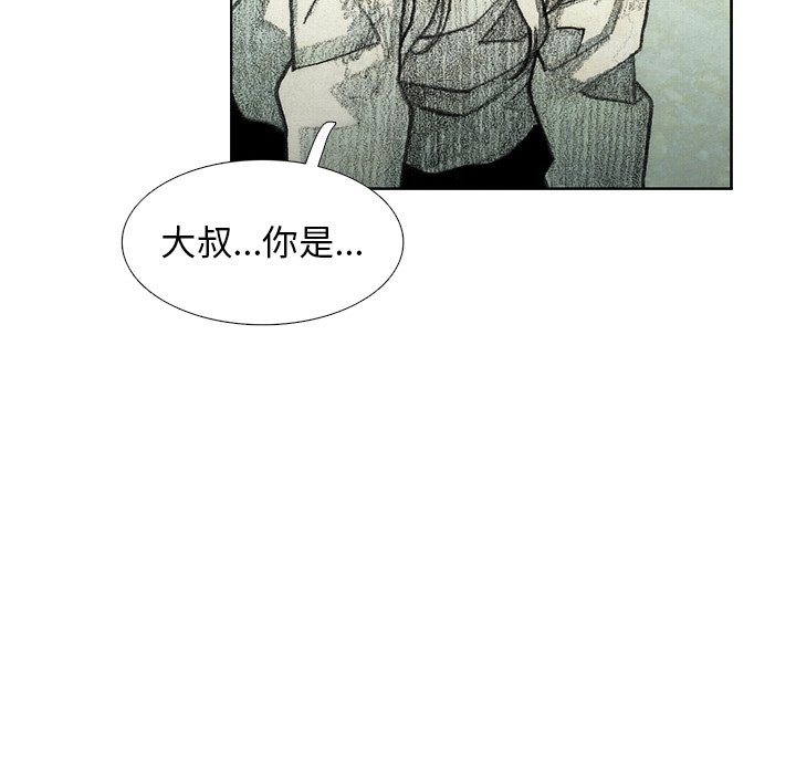 第45話 - 第94张