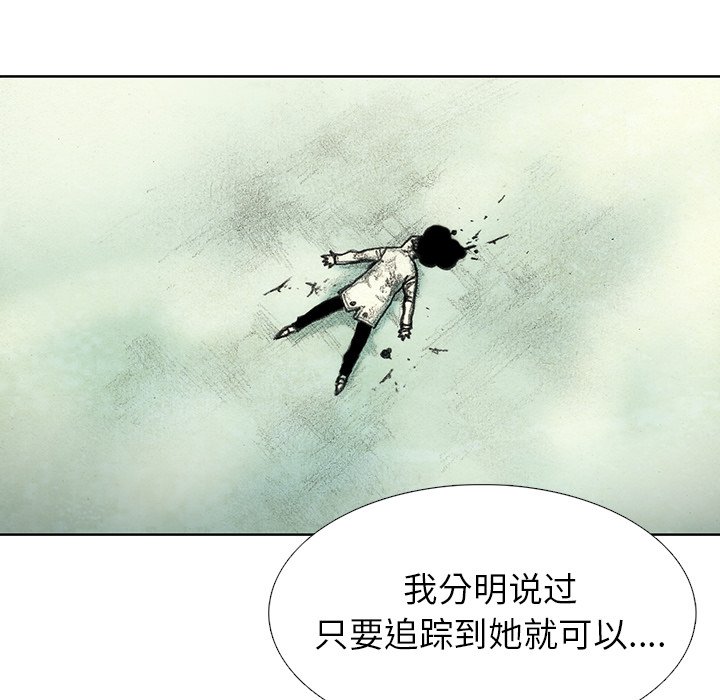第45話 - 第96张