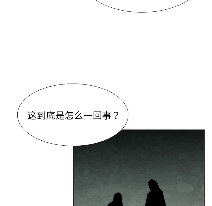 第45話 - 第97张