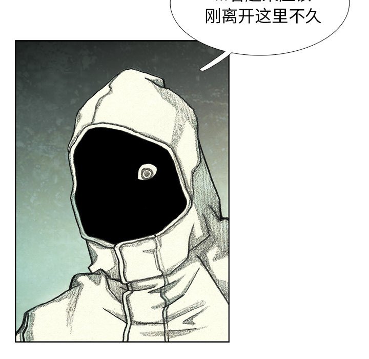 第45話 - 第99张