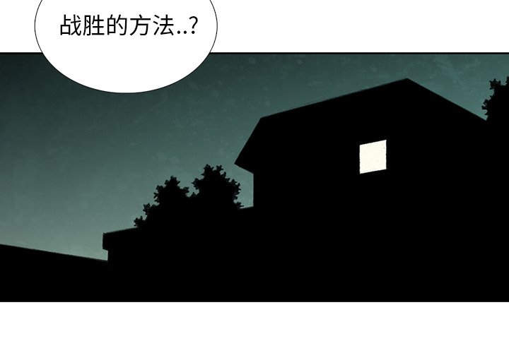 第46話 - 第1张