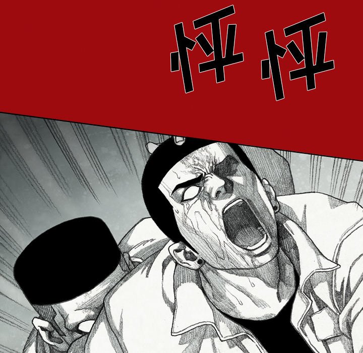 第46話 - 第107张
