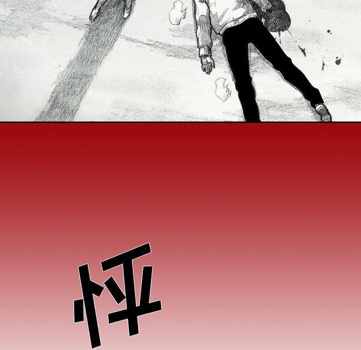 第46話 - 第112张