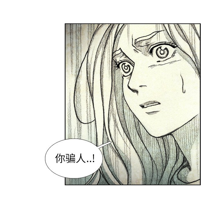 第46話 - 第117张
