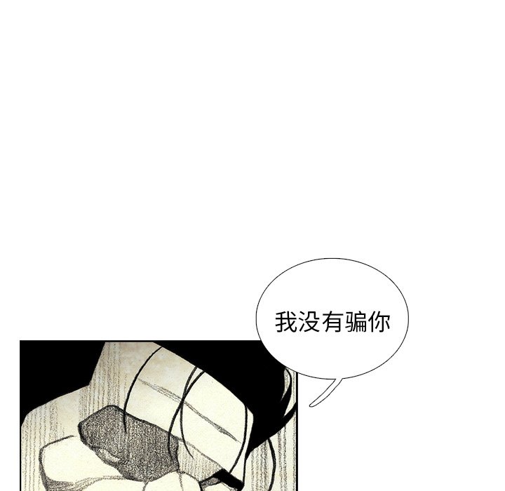 第46話 - 第118张