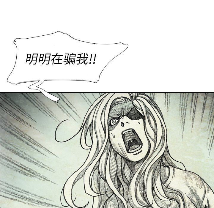 第46話 - 第120张