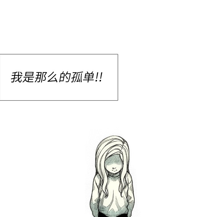 第46話 - 第122张