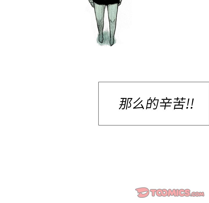 第46話 - 第123张