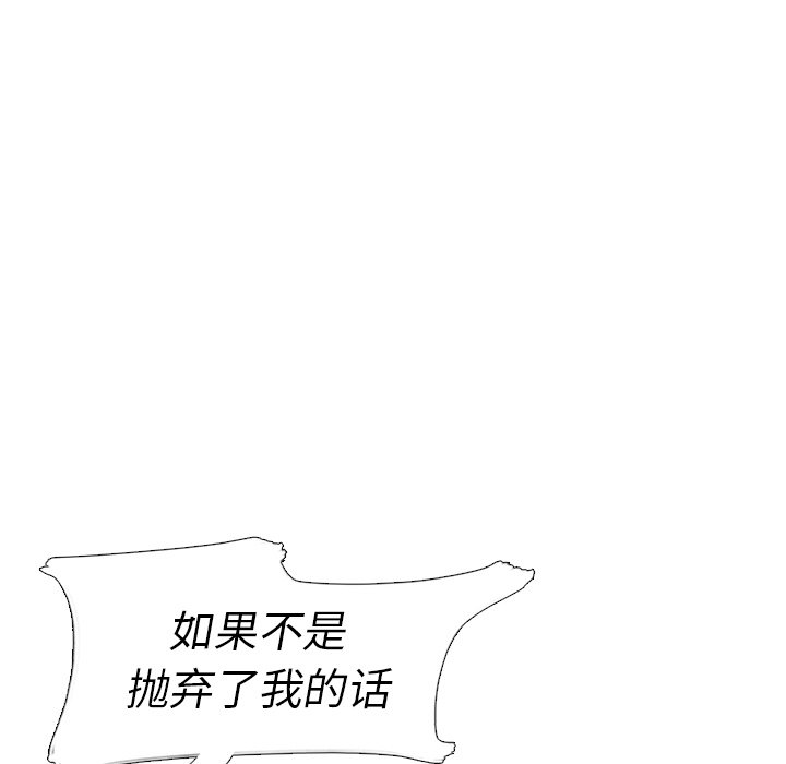 第46話 - 第124张
