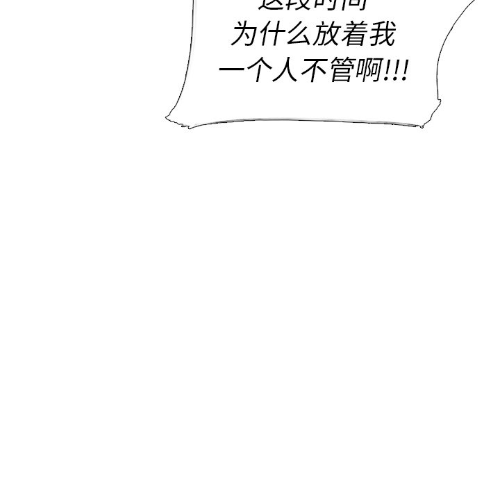 第46話 - 第126张
