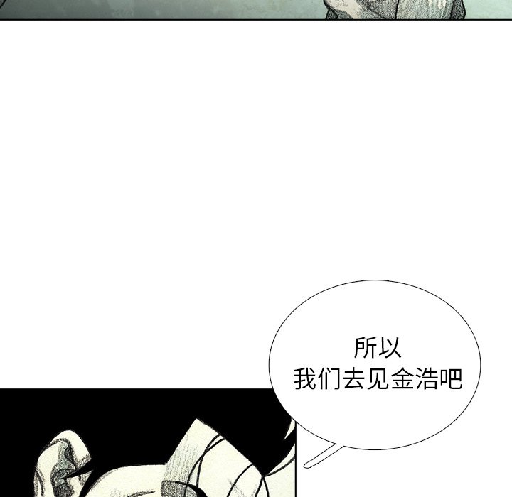 第46話 - 第134张