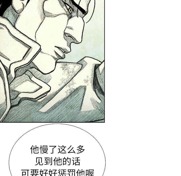 第46話 - 第135张