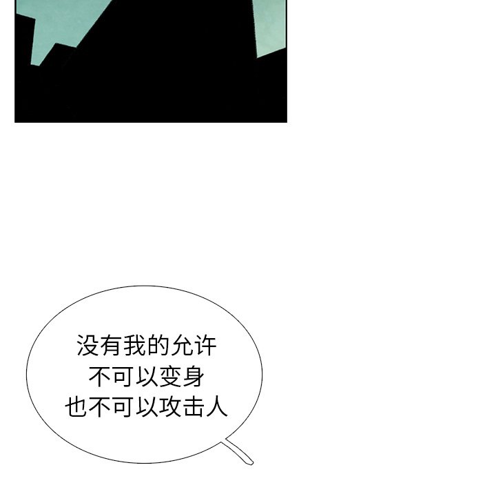 第46話 - 第140张