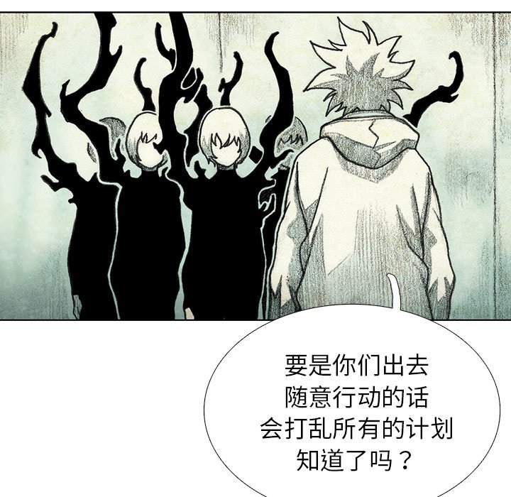 第46話 - 第141张