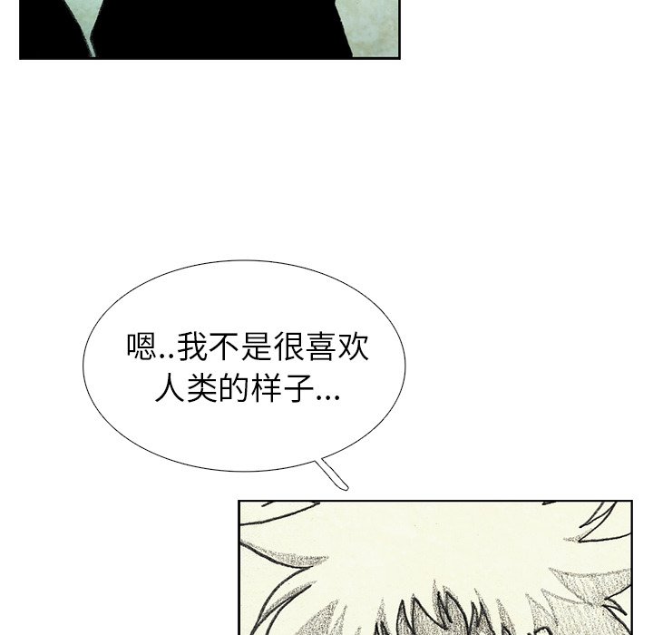 第46話 - 第143张