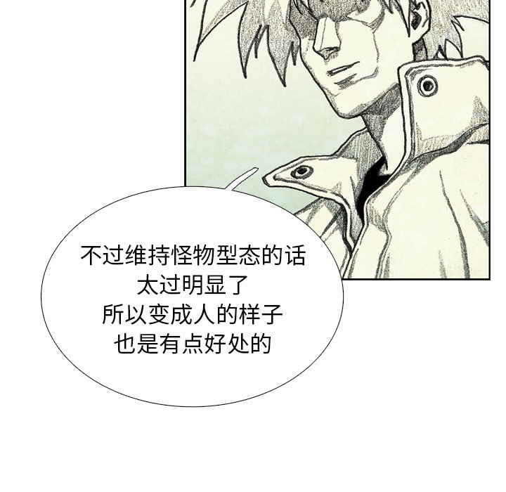 第46話 - 第144张