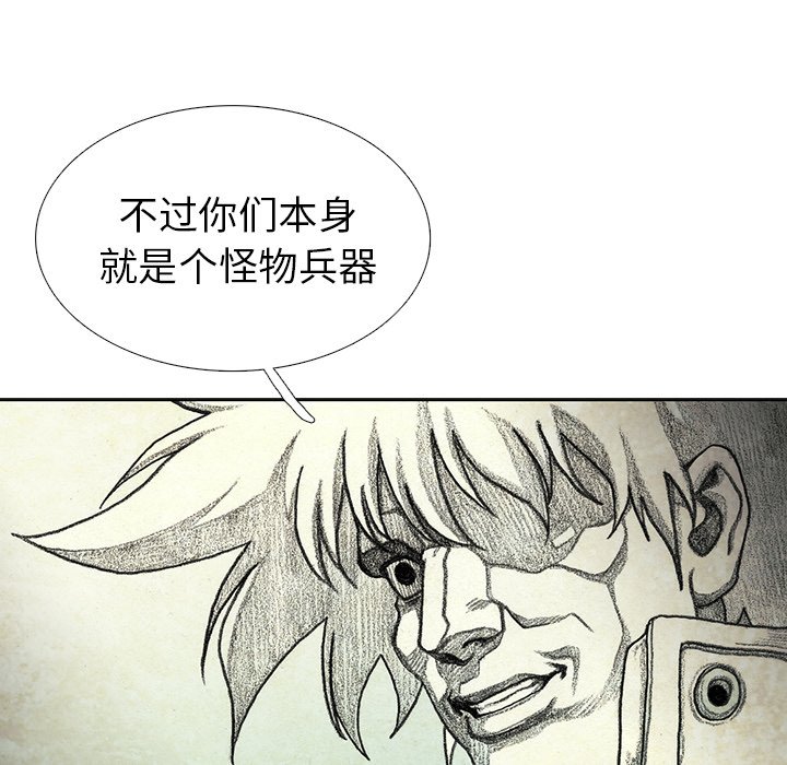 第46話 - 第145张