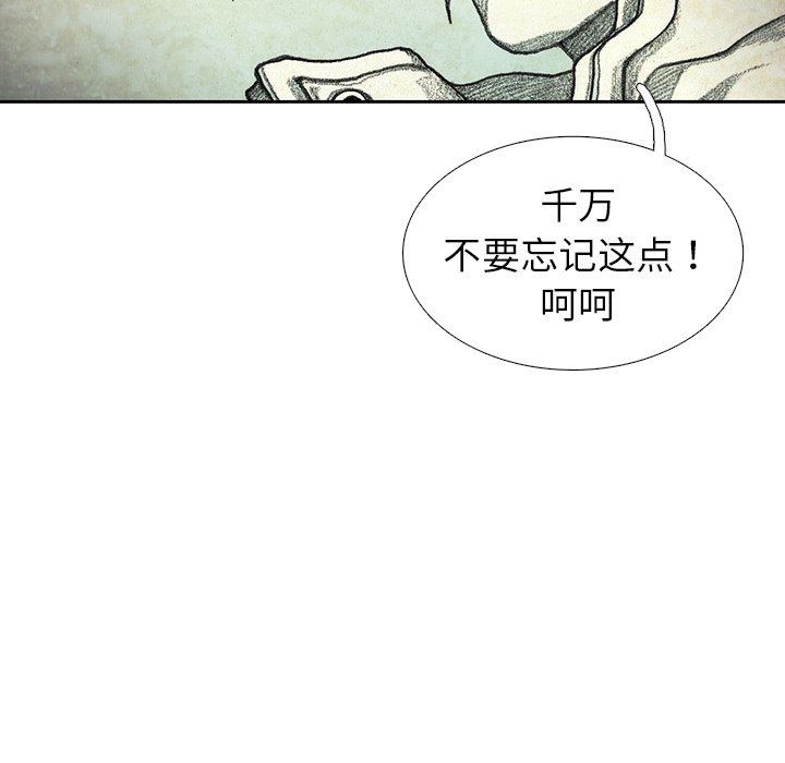 第46話 - 第146张