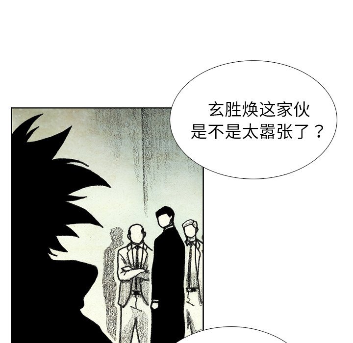 第46話 - 第147张
