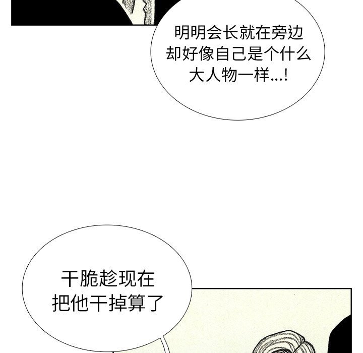 第46話 - 第148张