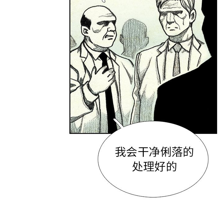 第46話 - 第149张