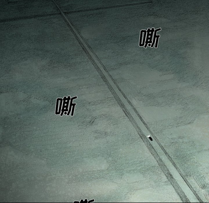 第46話 - 第15张